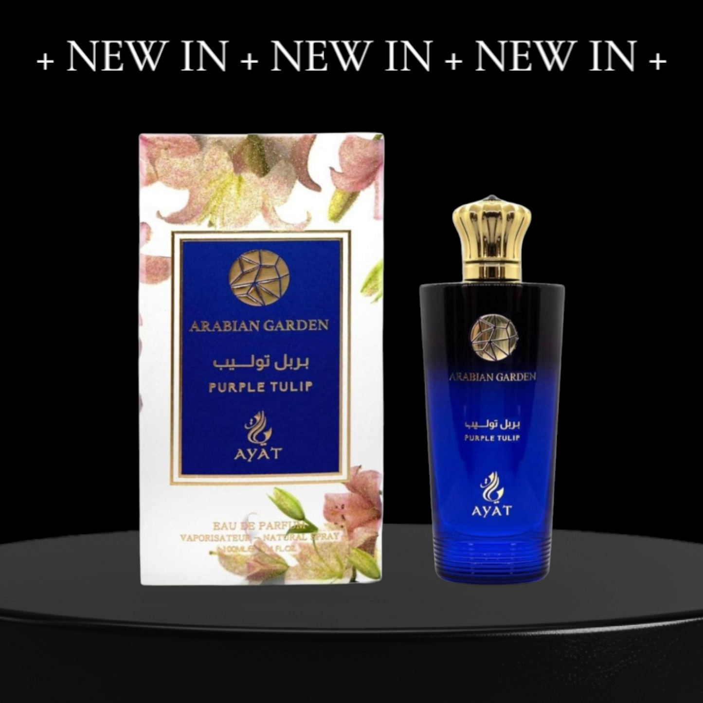 Eau de Parfum Purple Tulip _ Ayat Perfumes _ 100ml - les merveilles de rahma