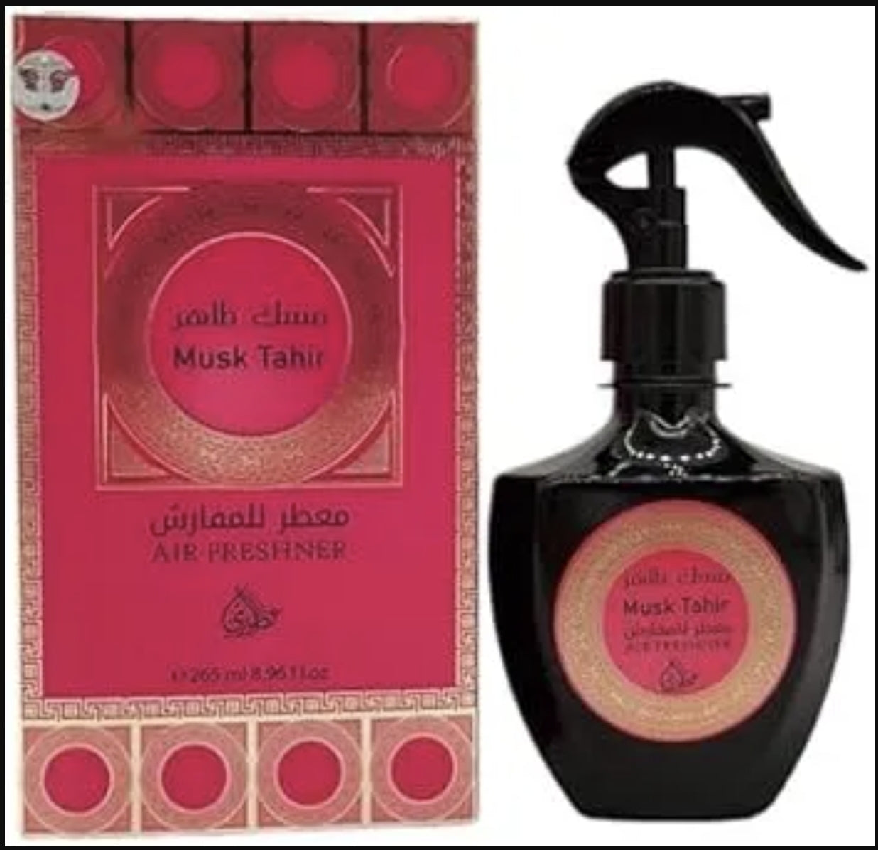 Désodorisant Oud Bouquet – Air Freshener pour maison & textiles – 250 ml les merveilles de rahma